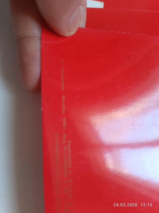 Свадебные пригласительные