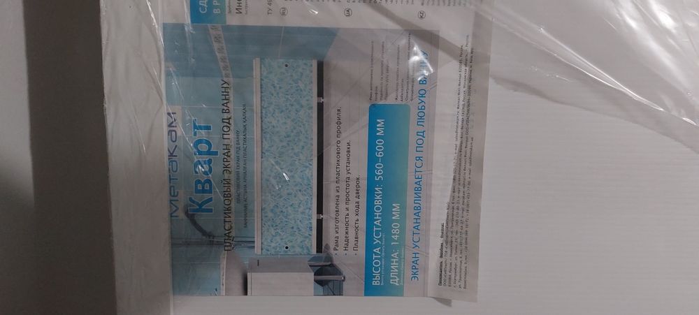 Продам продам продам