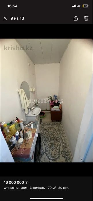 Продам дом 3х ком