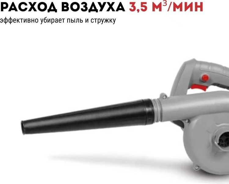 Воздуходувка CROWN CT17013