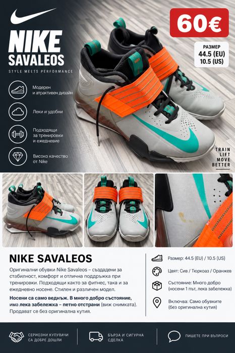 Маратонки 44 / 44.5 - nike, adidas, puma