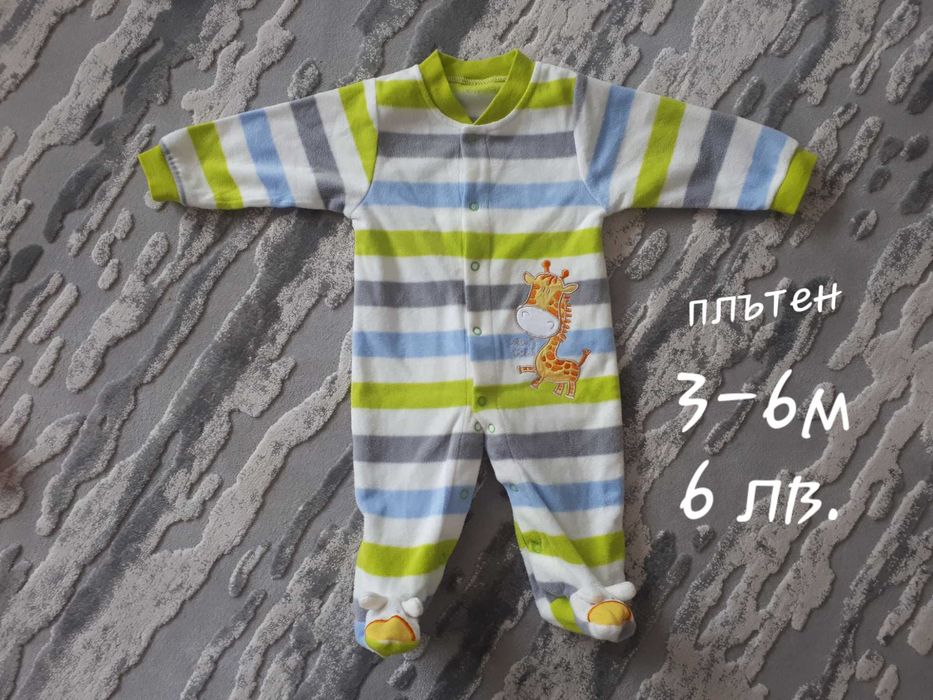 плътен бебешки гащеризон от 3  до 6 месеца