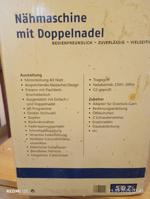 Шевна машина Medion с педал на ток от Германия