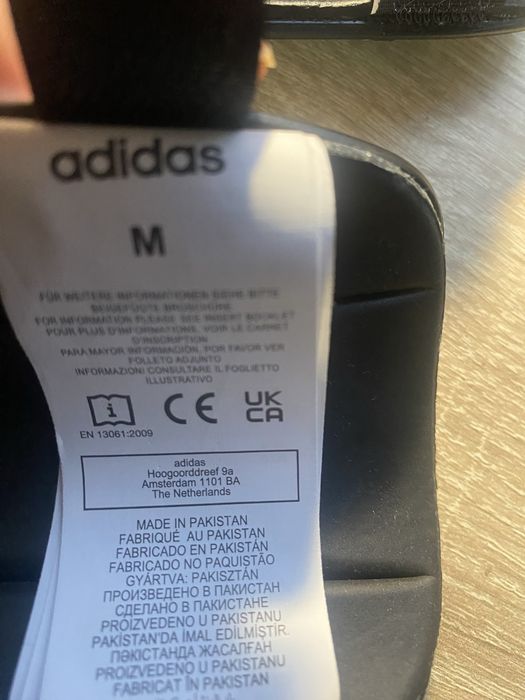 Футболни протектори за деца Messi