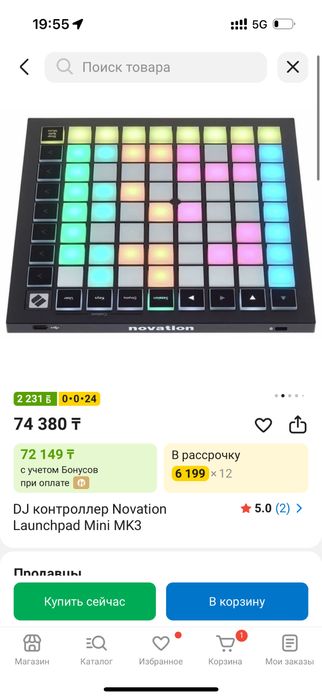 Продам launchpad , MIDI - контроллер для студии и для тапёров