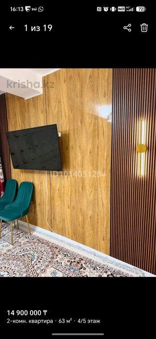 Продам квартиру шестой ройон