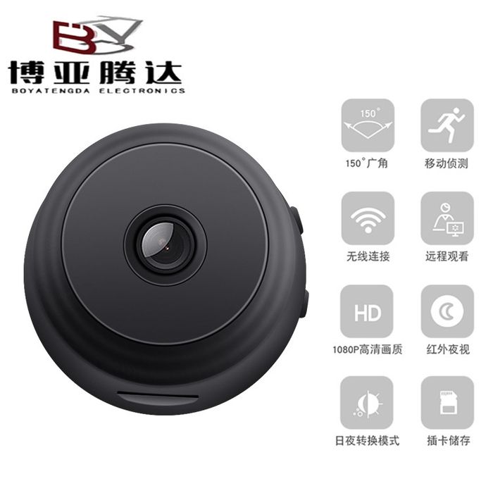 Камера видеонаблюдения A9 Home Bullet Видеонаблюдение 1080p HD