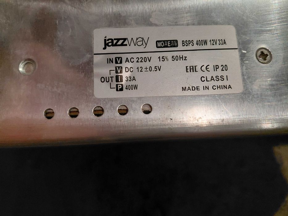 Jazzway блок питания led на 400ватт