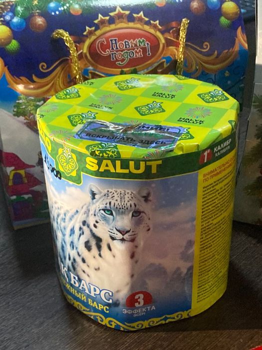 Салюты и фейерверки