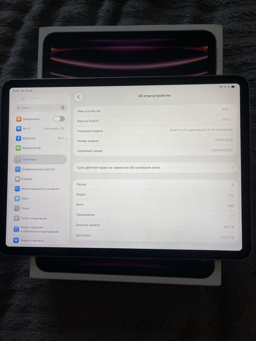 Ipad pro 11 M2 продам