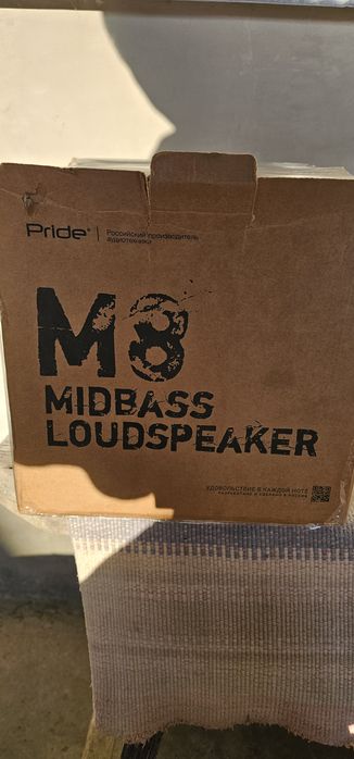 Pride M8 экстренные мидбассы