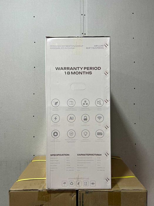 Очиститель увлажнитель воздуха Beston BHP-73UVF8WG Wi-Fi