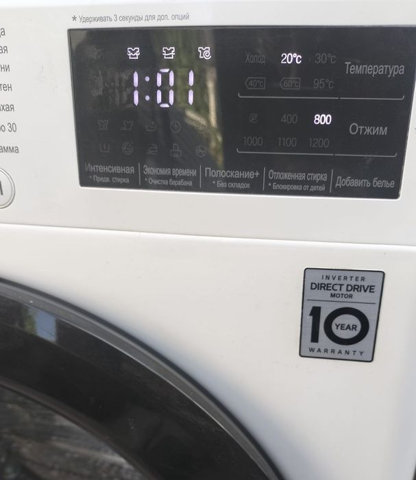 Срочно уступлю LG 7kg. 1200ob. Direct Draiv