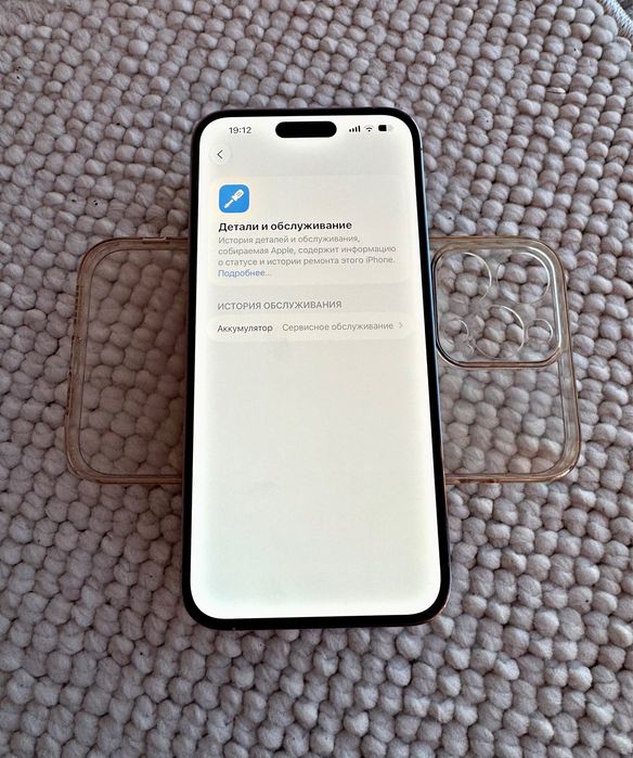  iPhone 14 Pro Max/256GB/Айфон 14 про мах