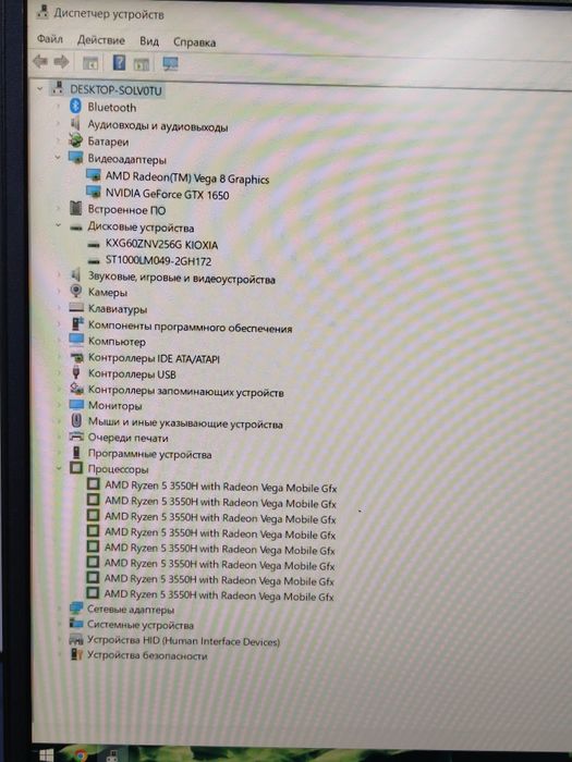 Обмен на приставку Playstation 5