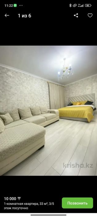 Квартира в центре Караганды