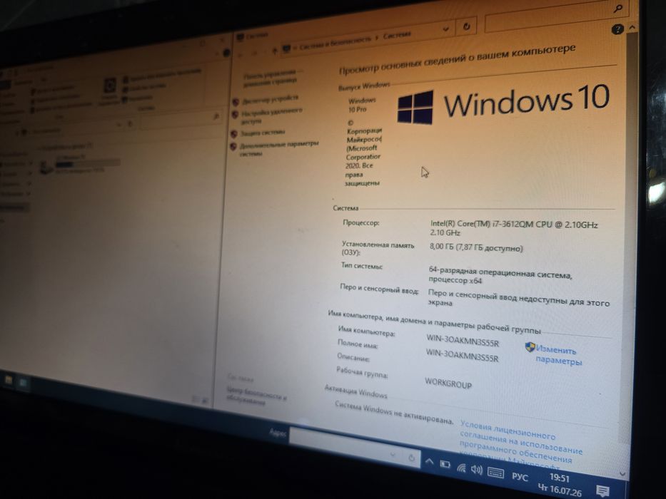 Lenovo ноутбугі сатылады (i7)