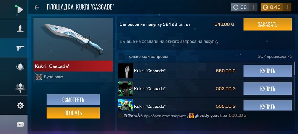 Продаю,акк донат