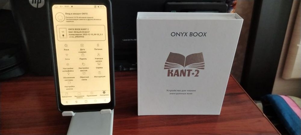 Продам электронную книгу