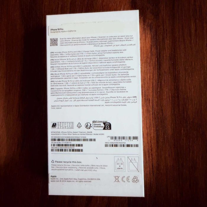 iPhone 16 Pro 256GB Desert Titanium (Златен) - Като нов + ПОДАРЪК Оригинален кейс!