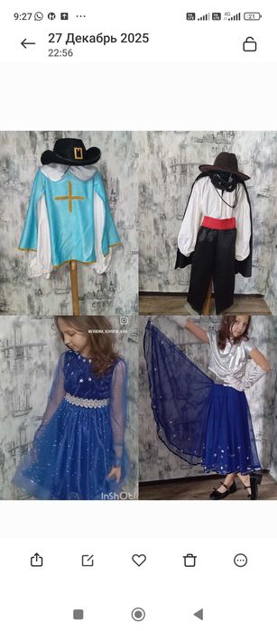 Продам карнавальные костюмы.