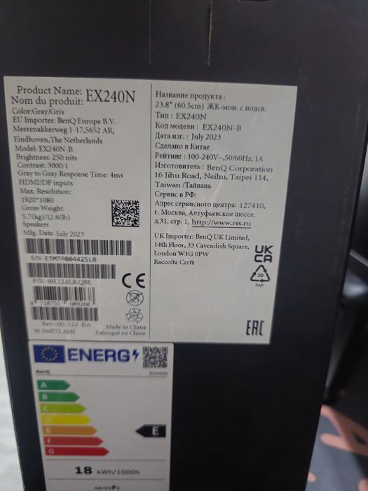 Vând monitor Benq mobiuz 165hz
