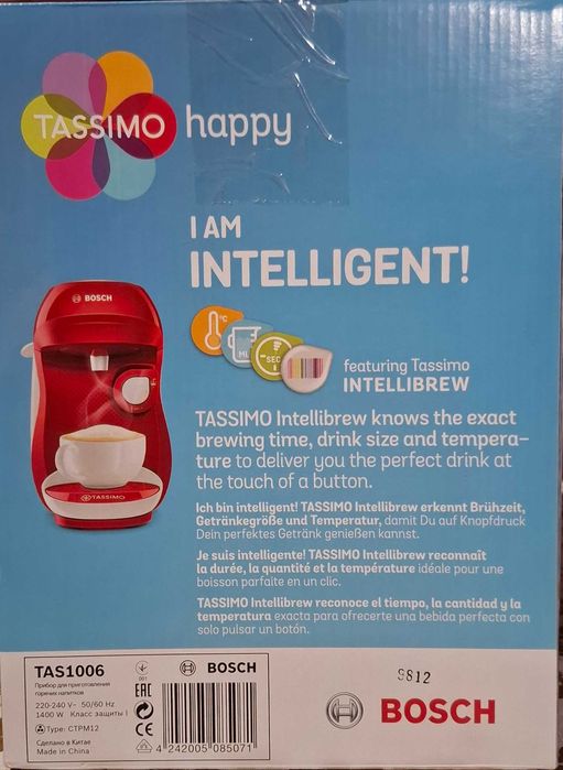 Bosch Tassimo-кафемашина,1400 W (+ кафе капсули)