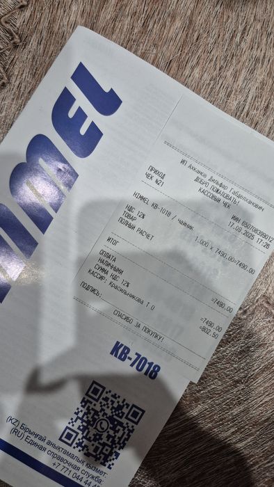 3 чайника Н О В Ы Е