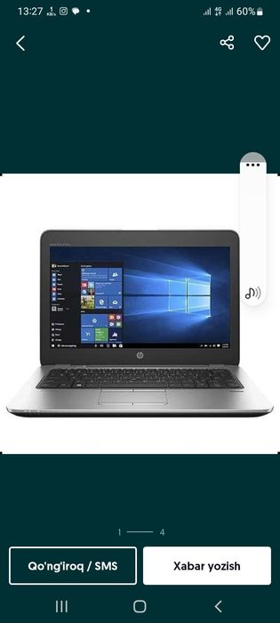 HP EliteBook 820 g3