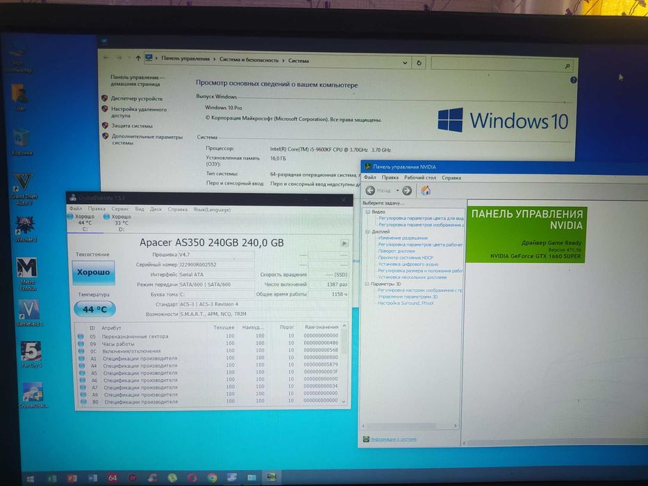 Игровой компьютер в отличном состоянии!