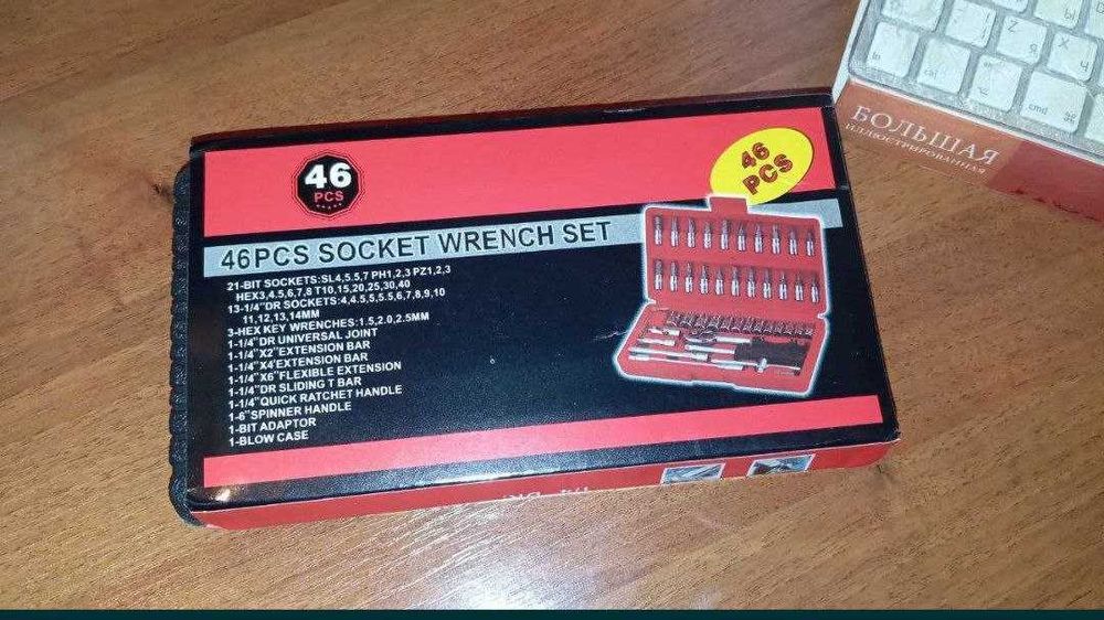 Набор инструментов CR-V [46 предметов]