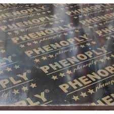 Влагоустойчив (хидрофобен) шперплат - БАНД - 20мм - 1220х2440мм