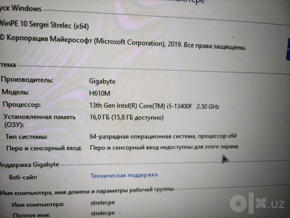 Komp komplekt strim rtx3050 8gb