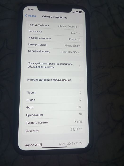 Продам айфон хр б/у