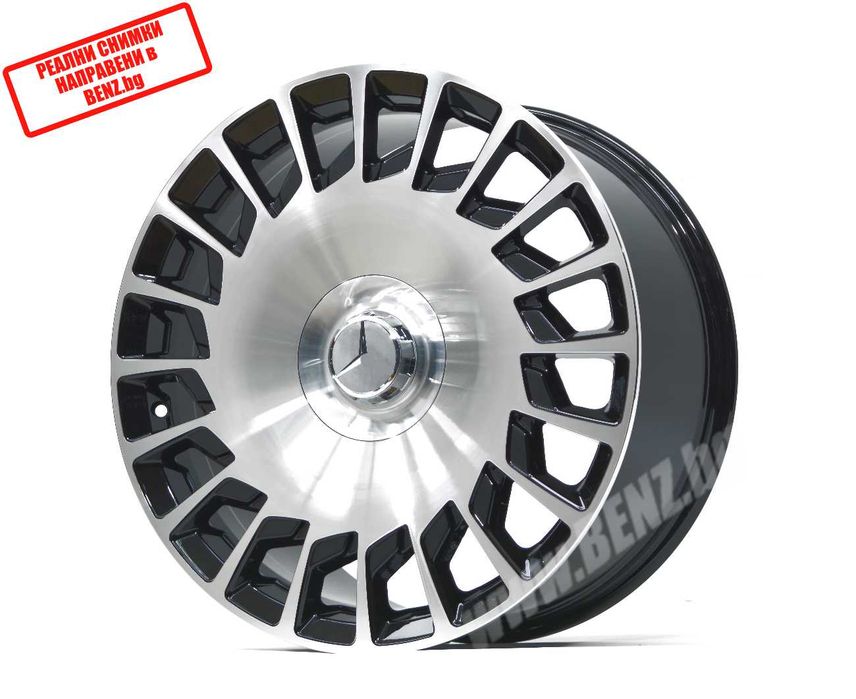 Mercedes джанти Maybach-Style ляти за S клас W221 W222, X222