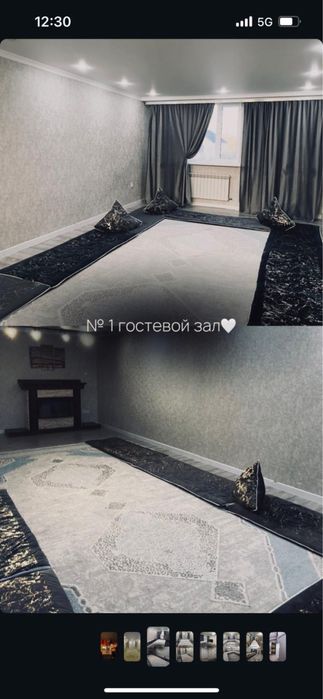 Аренда Коттеджа