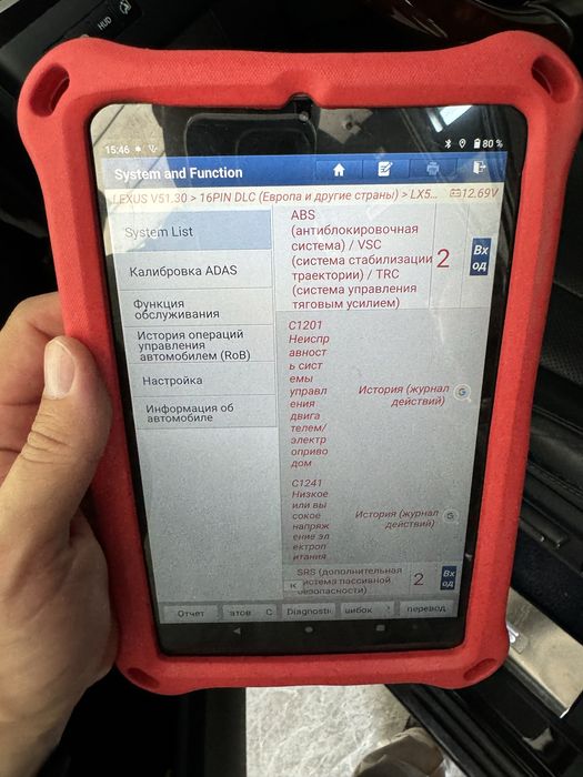 Автоэксперт Тараз | Көлік тексеру | Обучение