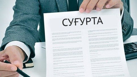 Онлайн Автосугурта [Осаго] — 20% чегирмада