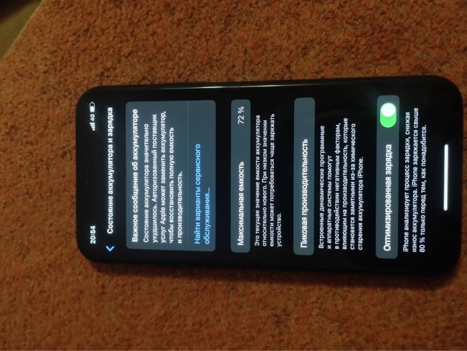 Айфон 11про продам