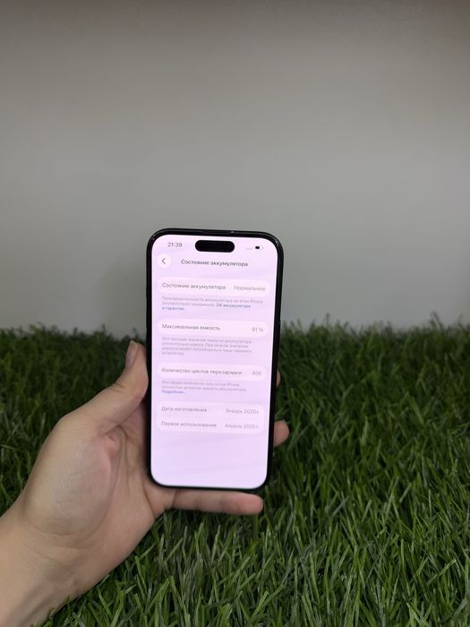 Apple iPhone 16 9/10