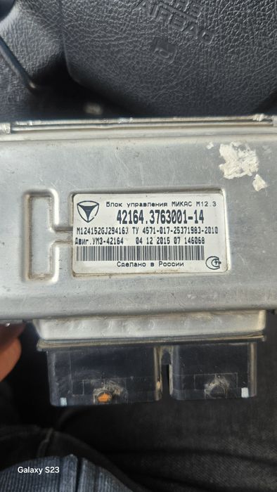 Эбу на газель двигатель 4216