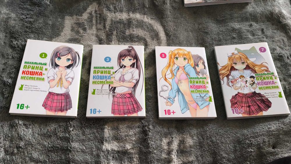 Продается манга.