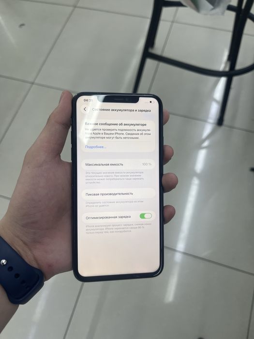 Iphone 11 pro max Айфон 11 про макс