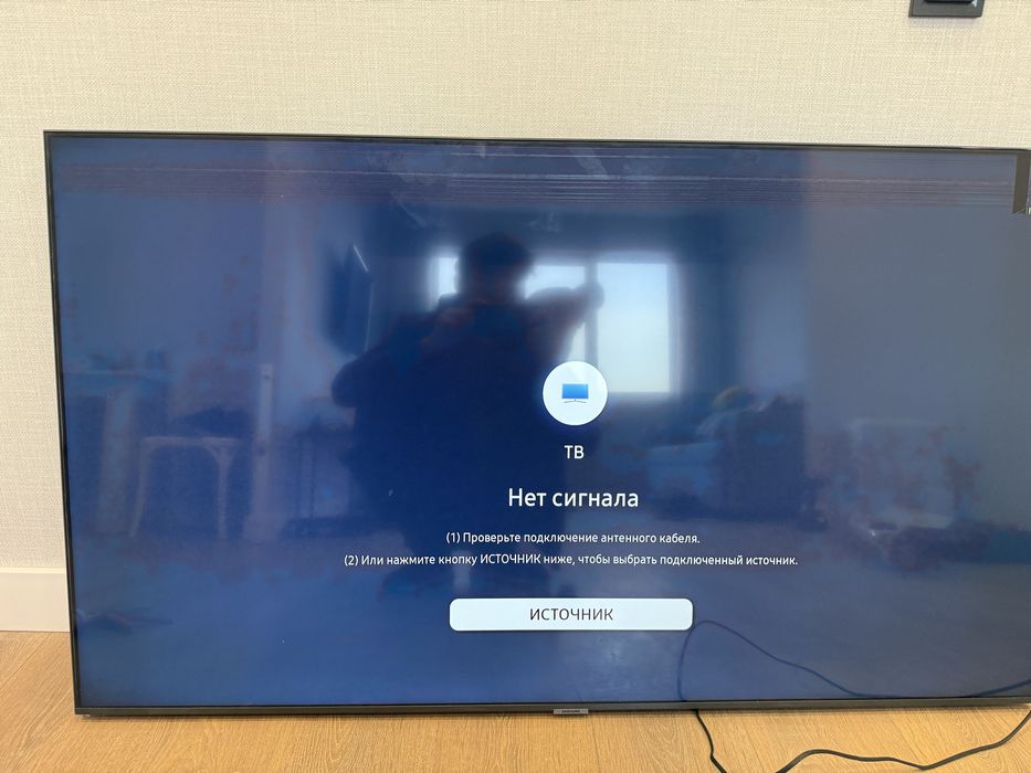 Телевизор Samsung