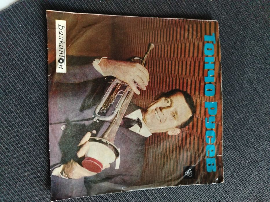 грамофонни плочи