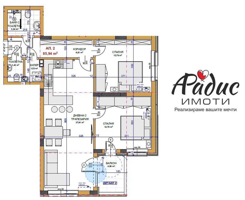 Тристаен ново строителство в строеж