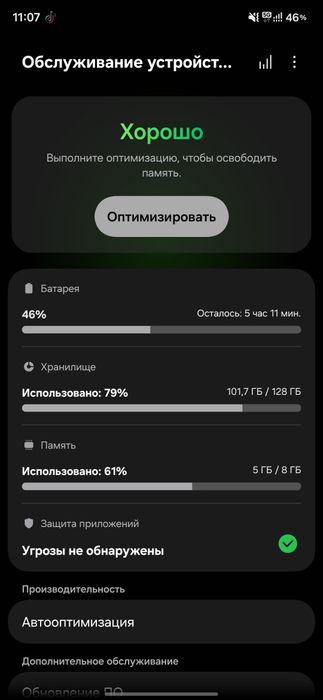 обмен с андроида на айфон