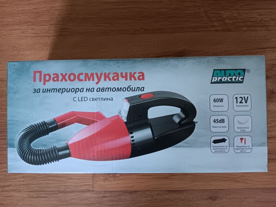 Чисто нова прахосмукачка за кола Auto Practic (12V) – Неизползвана