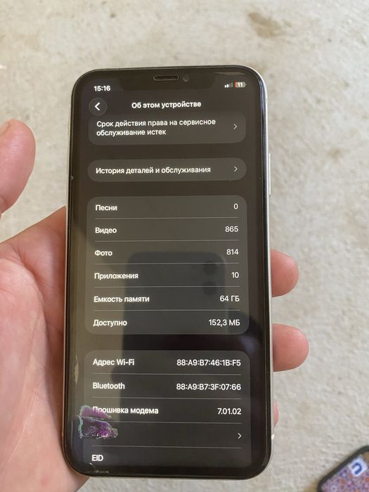 Iphone 11  holati ortacha