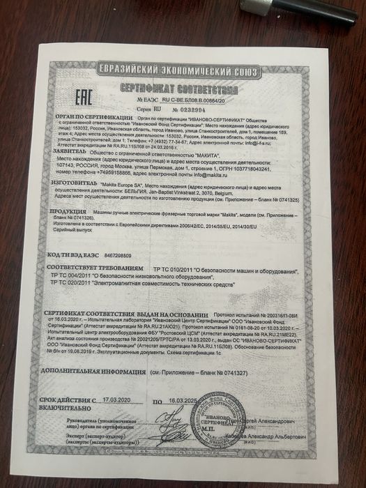 Продается фрезер Макита оргигинал